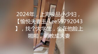 [MP4]STP24815 淫荡指数9分，极品风骚外围御姐，性感渔网袜情趣内衣，小伙手指猛扣穴，骚女很享受，S型身材深喉插嘴，扶着大屁股猛操 VIP2209