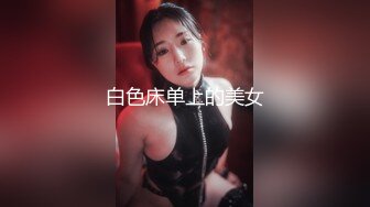 越南版Hongkongdoll来啦！「Saigon Doll」OF日常性爱私拍 超顶蜜桃臀少妇【第二弹】1