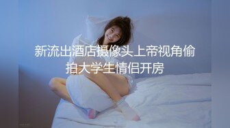 STP26349 ??网红女神??超人气爆乳貌美少女『小桃酱』庆生变挑战 新鲜的玩法 奶油肉棒 你下面吸的这么紧啊