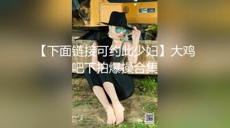 【新片速遞】 科技楼蹲守极品女神❤️一般人是不可能看到她的B的[126M/MP4/01:08]