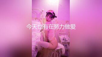 MDX-0225-超淫辣妹外送-管明美