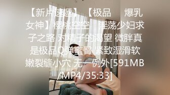 天黑少妇喊我救火了-朋友-Ktv-女神-骚话-刺激-整版