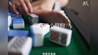 臀控足控必备！推特福利姬，极品身材高气质女神【不是丸子】全集，推油足交紫薇打炮，诱惑满满带入感极强 (6)