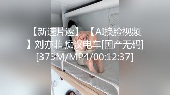 漂亮大奶小姐姐 慢慢进去我肌肉放松一点你在捅 不行救命我脚都发抖对不起