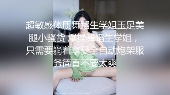 2024年2月安徽良家小少妇【海棠月色】有点儿腼腆有点儿骚，大奶子，家中性爱黑丝记录，刺激！ (2)