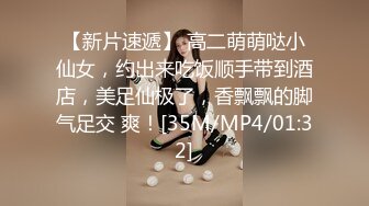 [MP4/ 497M] 极品黑裙高颜值甜美长腿妹，舌吻足交69互舔上位骑坐抽插，搞得舒服再到沙发侧入插嘴