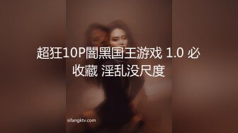 后入18岁小女友