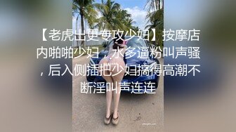 长腿大学学妹和学长开房约炮，学妹身穿情趣白丝装被公狗腰学长干的嗷嗷叫