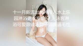 好色小萝莉_20240524-205729-017