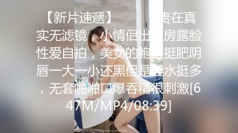 模特美女先全身抹好润滑油，准备迎接大鸡巴的到来