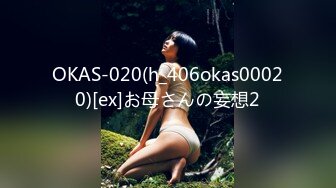 【4K】好可爱！薄纱裙！条纹内！