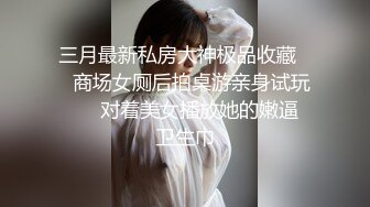 可约联去苏州J约得良家K学妹合集