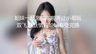 美女不愿意在炮椅上被男友操跑到下面后又被抱到床上狠狠干了2次