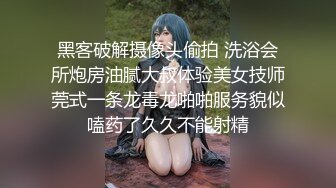 【新片速遞 】 模特小姐姐下海！高颜值超性感！一对豪乳透视装，情趣开档内裤，揉搓骚穴，让人欲罢不嫩[1.02G/MP4/01:26:23]