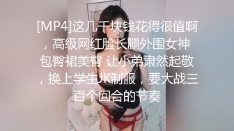 小情人要刺激玩车震