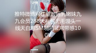 【偷拍00后女孩】粉嘟嘟的小嫩妹，躺平玩游戏正开心，小伙上下其手脱光开干，娇嫩胴体看着极其可口