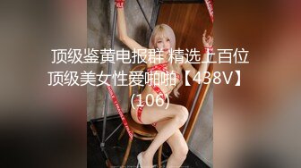 后入99年捞女