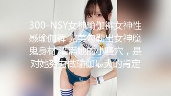 [MP4]STP29175 推荐！潮吹女王【Peeggy-fun】狂吹~喷射好几米！SM艳舞肛塞真的是太极品太淫荡太骚 VIP0600