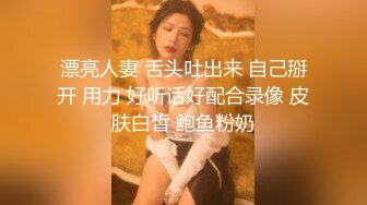 女神室友接受采访亲自验证 穿JK被摄影师疯狂玩弄