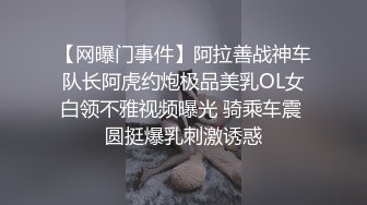 巨乳~大白软奶【幺贝】超级大奶~掰穴特写~跳蛋抠逼流白浆~跳蛋扣完再被操【31V】 (21)