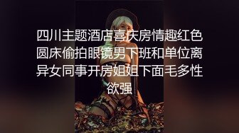 ★☆露脸才是王道！短发气质美女网红大波反差女神【婴儿套娃】最新订阅，口交口爆深喉戴内置跳蛋露出紫薇喷水打水炮 (9)