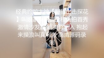 【星辰丶探】新人首场，00后苗条小姐姐，美乳翘臀，纤腰后入啪啪，超清4K设备偷拍