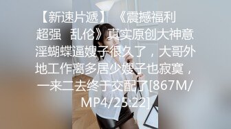 [MP4]STP29754 网红脸女神~【周周不是鱼】极品身材~脱衣舞~奶翘~逼好粉~美！超清，极品女神，赞！ VIP0600