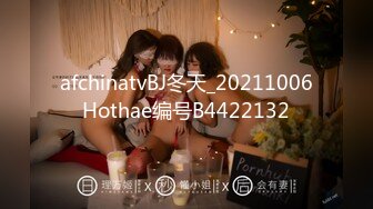 【全網首發】【稀缺資源】【極品女奴