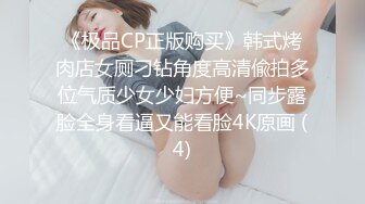 姐妹一起激情啪啪秀让小哥玩双飞,黑丝情趣姐姐享受完换妹子的