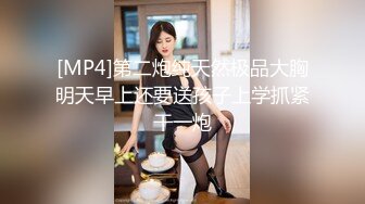 [MP4/ 1.42G] 翻译小玲珑女神，性感颜值黑丝袜，做爱姿势随意切换，享受性乐趣，’给大哥们看看逼