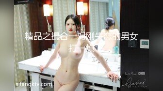 [MP4]精东影业JDYP-005约啪约到班花-李可欣