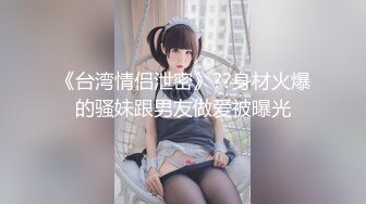 【新片速遞】【如充气娃娃一般超粉美穴】水晶假屌双洞齐插，无毛小穴嫩的出水，假屌骑坐撑爆 ，大白屁股一下下爆菊 ，浪叫呻吟诱人[1.06G/MP4/01:15:00]