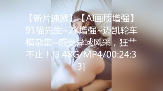 手机专卖店老板娘下班关门,店里和老公啪啪下海,勒B连体衣性感无比