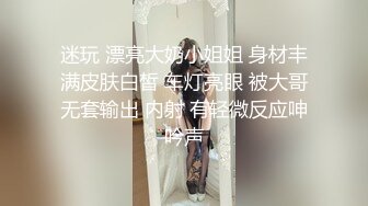 全程哭腔女上高潮也只让射外面