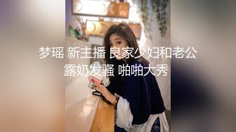 303-KCY《震撼福利空乘女神》极品空姐女神『是幼\薇儿吖』美腿尤物 外表清纯靓丽床上风骚 身材一级棒 高跟油亮丝袜颤挛抽搐