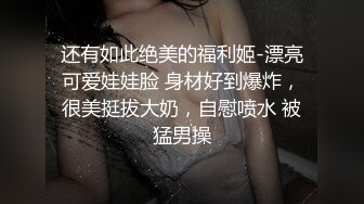 发情的小骚货