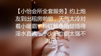 超巨乳女神『前田桃杏』I罩杯爆乳汗水淋漓 丰满追击高潮爆操 强番MSF-17