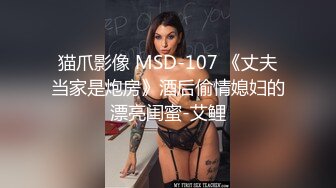 操我的反差女友