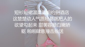 邪恶二人组下药迷翻美女模特 换上黑丝轮流爆插她的肥美大鲍鱼 (2)