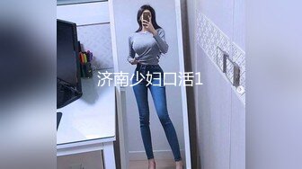 小伙潜入办公楼偷拍新来的美女实习生