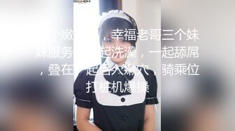 STP23277 皇家华人出品 HJ-082 强奸董事长的美女秘书