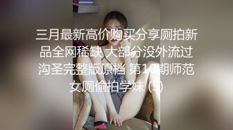 ⚫️⚫️云盘高质露脸泄密！渣男分手求和被拒，怒爆活泼开朗前女友性爱露脸自拍，野战口活啪啪各种淫态，非常反差