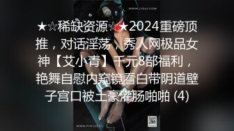 [MP4/ 848M] 年轻小情侣开房，漂亮小女友，玩了几把游戏想要来一发，撩起裙子骑身上