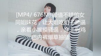 [MP4]STP32589 星空无限传媒 XKQP44 诱惑闺蜜的爸爸操我湿滑小穴 晨晨 VIP0600