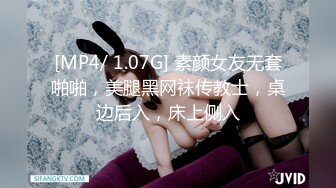 [MP4/272M]2/6最新 极品亲姐妹双凤争屌翘美臀挨个操极致享受VIP1196