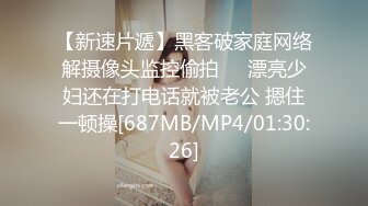 Al&mdash;曹柔理诱惑后入