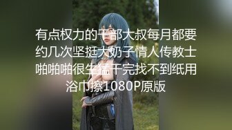 极品淫娃网红美少女