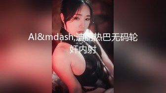 [MP4/ 1.56G]&nbsp;&nbsp;极品少妇儿子在家还偷偷的跟狼友发骚，揉着奶子玩着逼儿子突然推门进来