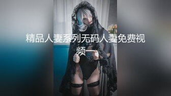 厕拍大神多地点女厕近距离偷拍多位美女嘘嘘9