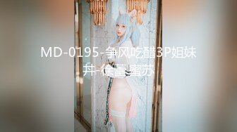 【大象传媒】av-0069 暑假打工游戏陪玩竟是出卖肉体 斑比